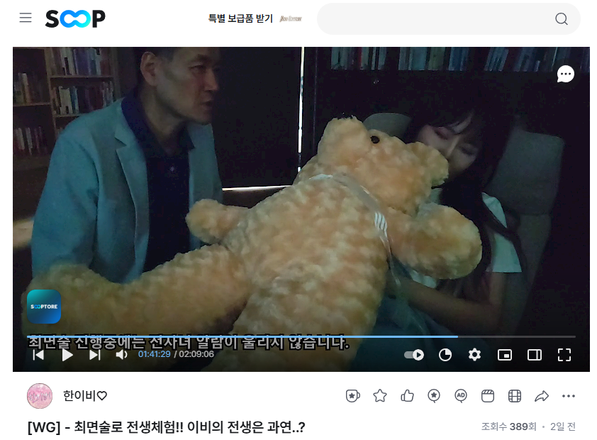 화면 캡처 2025-07-25 225200.png